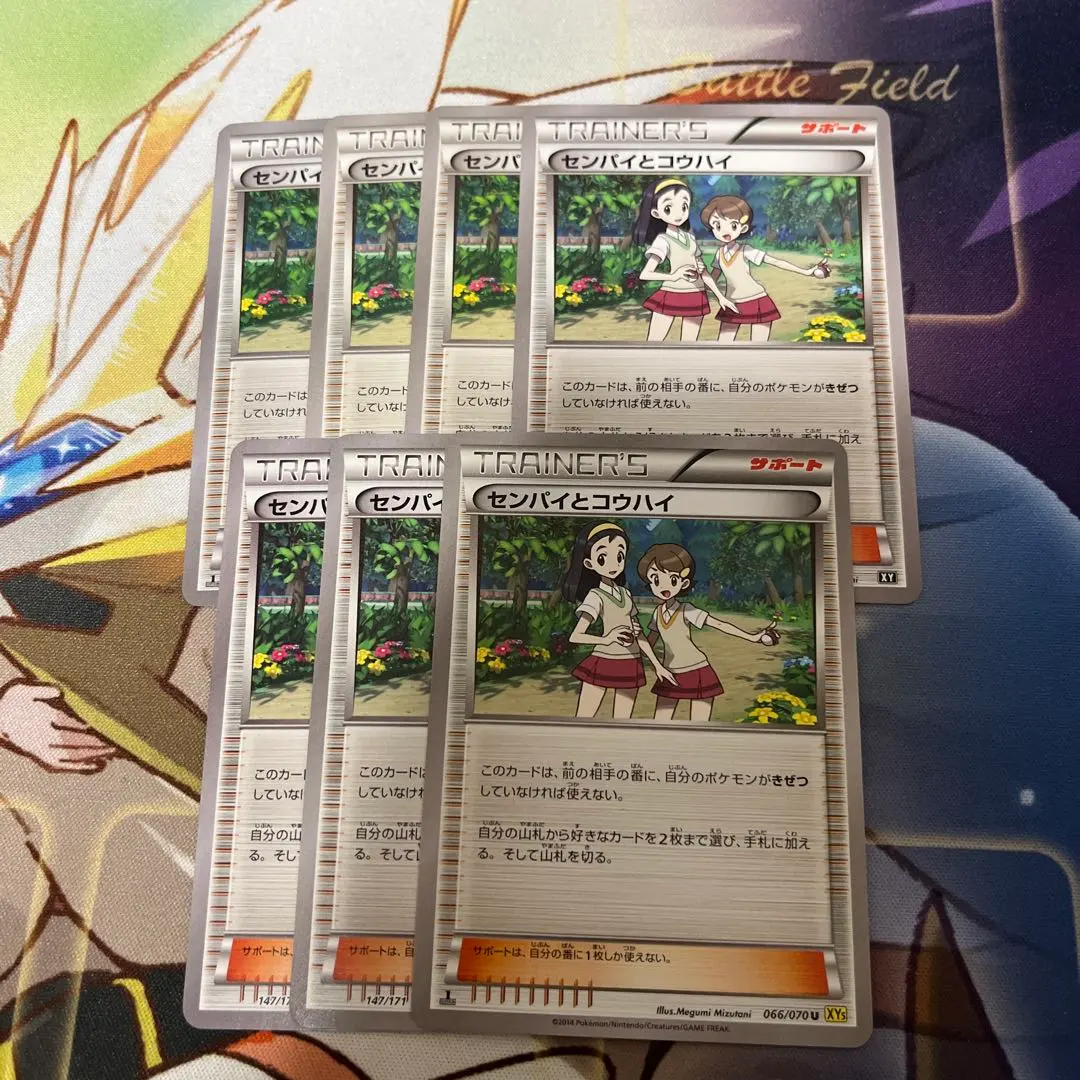 2026年最新】センパイとコウハイ 20thの人気アイテム - メルカリ