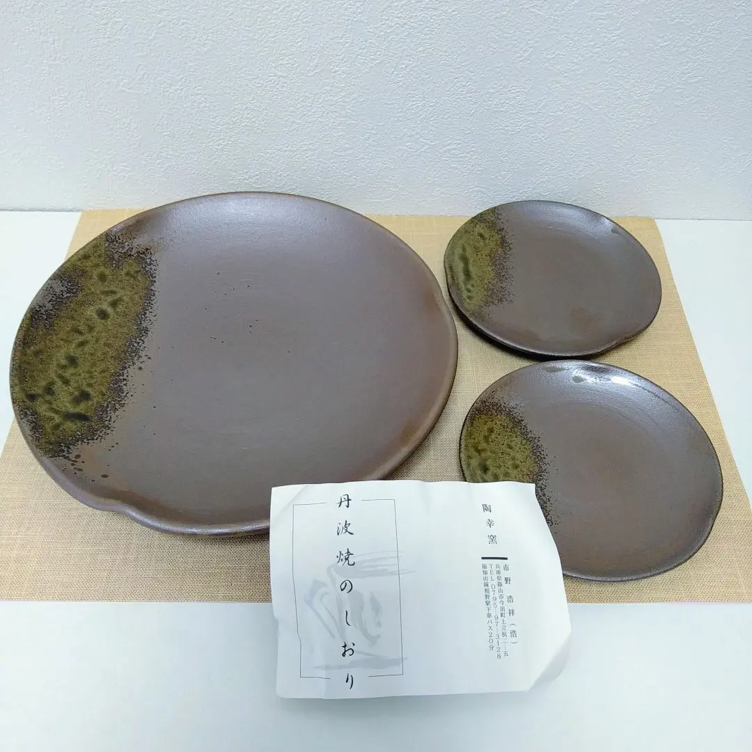 2026年最新】陶祥窯の人気アイテム - メルカリ