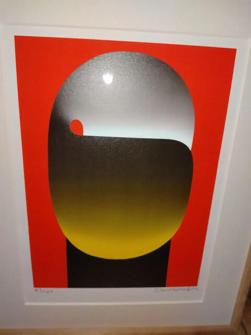 2026年最新】元永定正 版画の人気アイテム - メルカリ