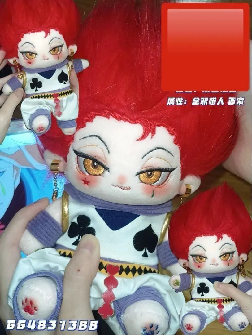 2026年最新】着せ替えぬいぐるみ 20cm 鬼滅の刃の人気アイテム - メルカリ