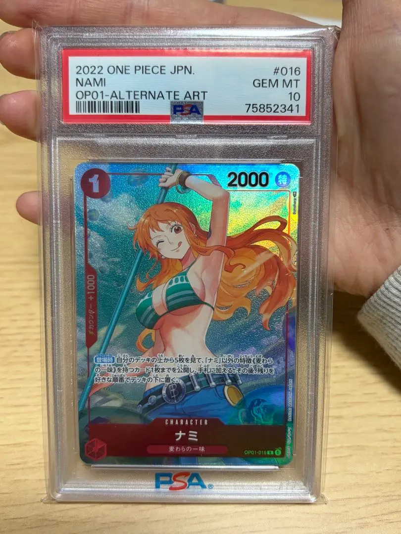 2026年最新】ナミ パラレル ロマンスドーン psa10の人気アイテム