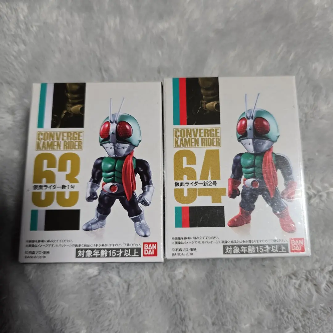 2026年最新】コンバージ 仮面ライダー1号の人気アイテム - メルカリ