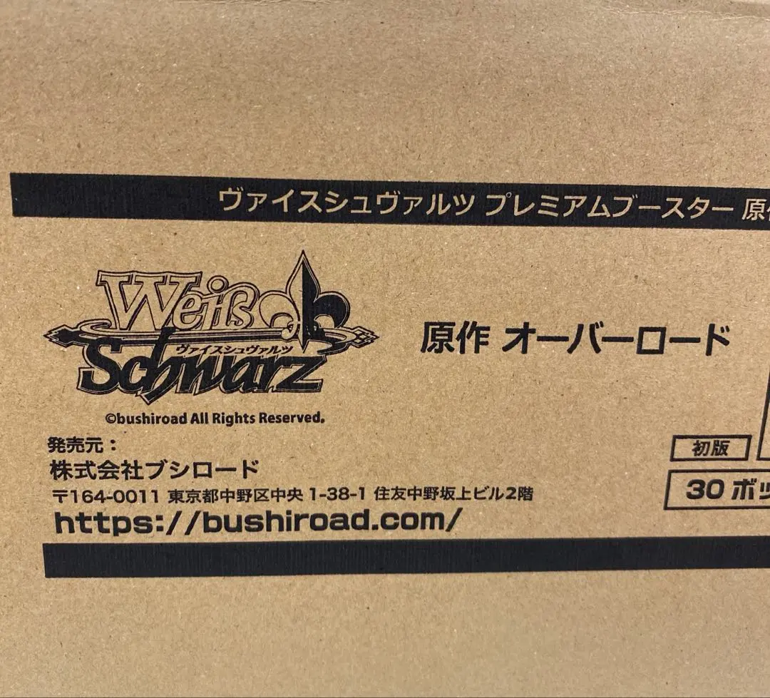 2026年最新】ヴァイスシュヴァルツ オーバーロード カートンの人気