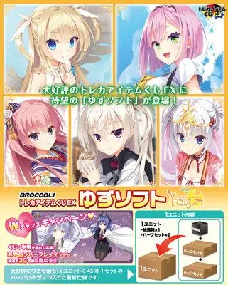 2026年最新】柚子シリーズ プレイマットの人気アイテム - メルカリ