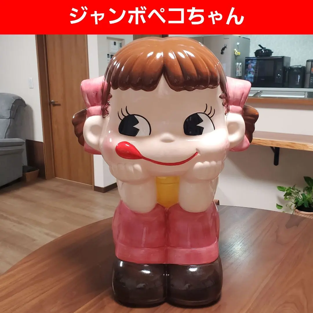 2026年最新】ジャンボペコちゃん 陶器の人気アイテム - メルカリ