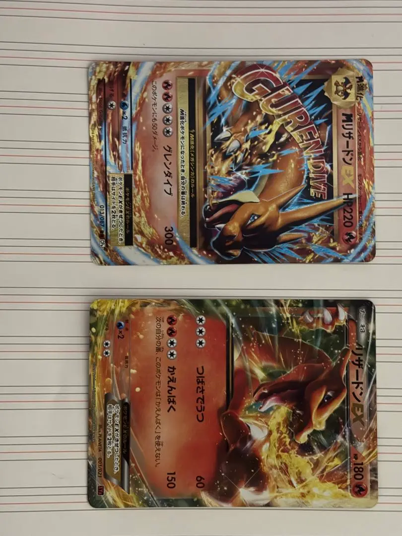 2026年最新】リザードンex xy メガバトルデッキ60の人気アイテム