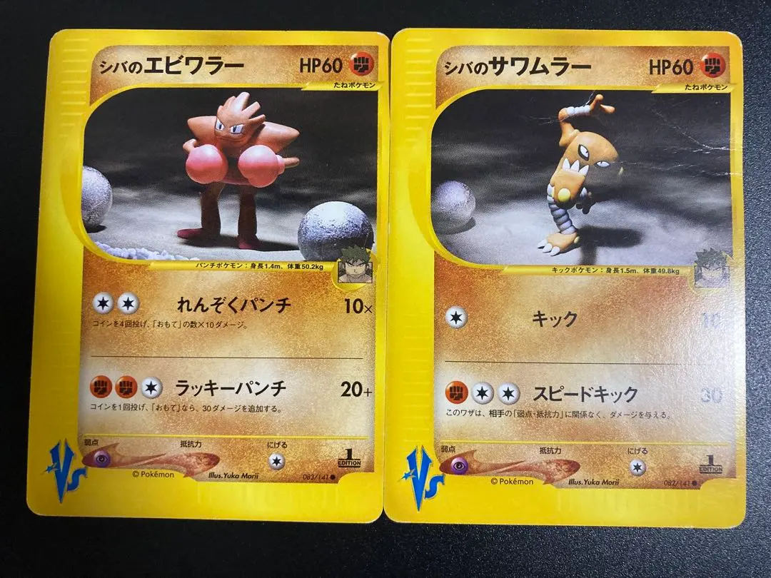 m91535514634_1.jpg?1765720196