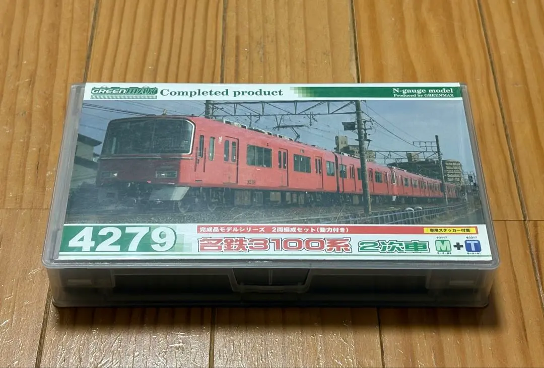 2026年最新】名鉄 3100の人気アイテム - メルカリ