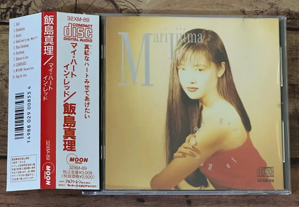 2026年最新】飯島真理 My Heart in Redの人気アイテム - メルカリ