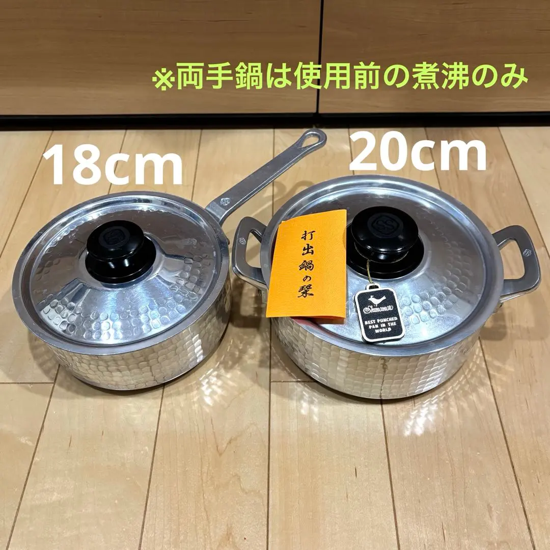 2026年最新】島本製作所打出鍋の人気アイテム - メルカリ