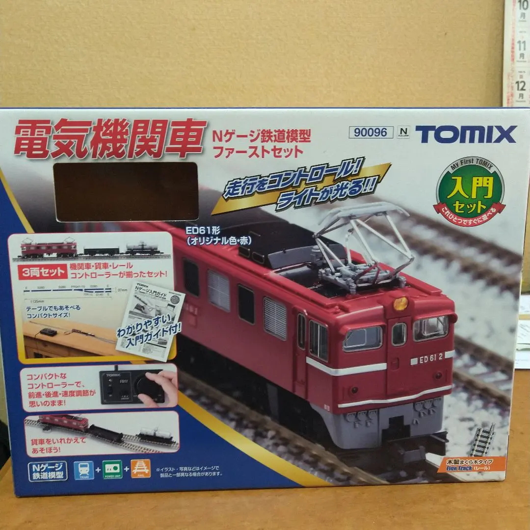 2026年最新】鉄道模型 d61の人気アイテム - メルカリ