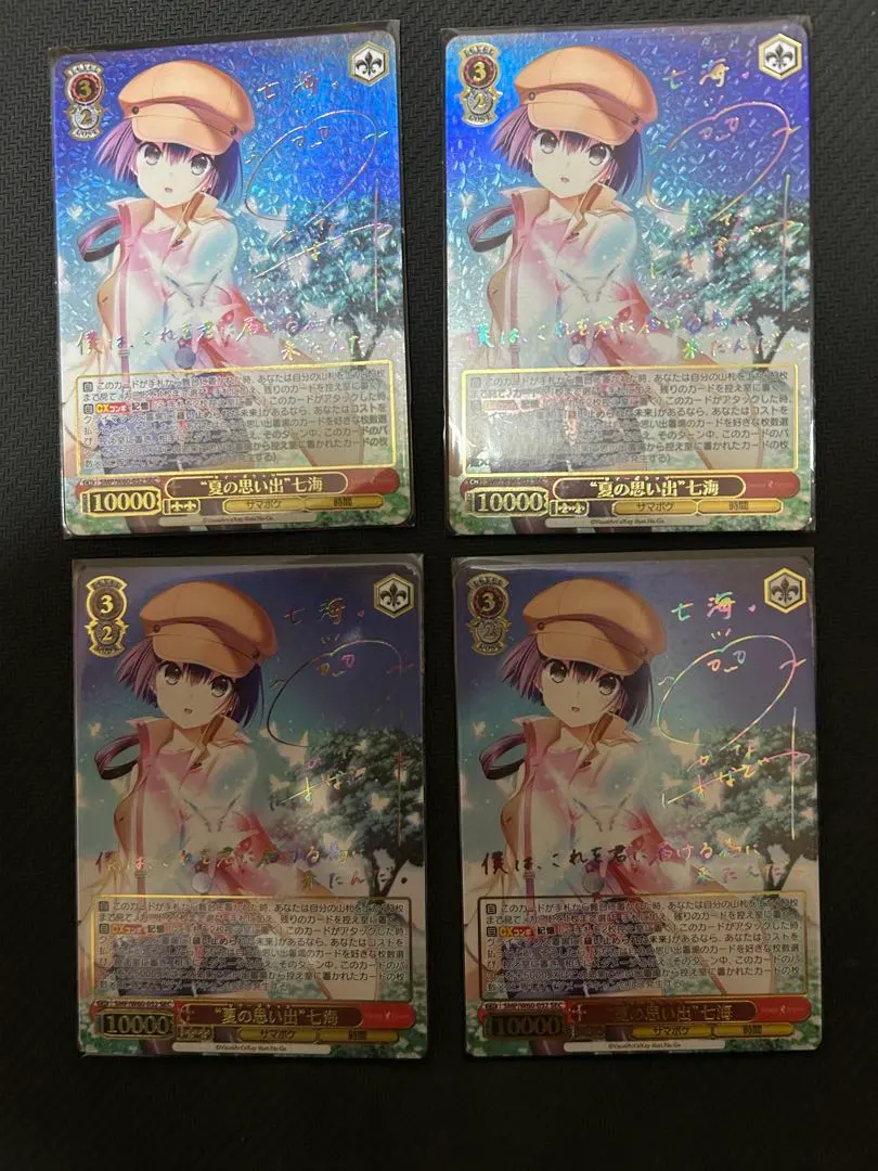 2026年最新】“夏の思い出” 七海 secの人気アイテム - メルカリ