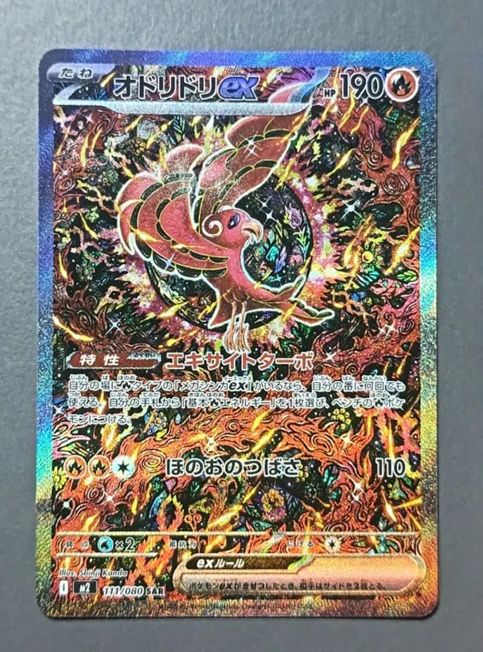 2026年最新】kanda shinjiの人気アイテム - メルカリ