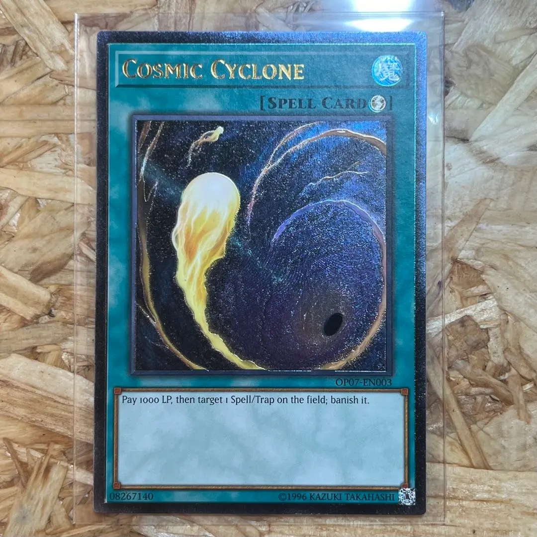 2026年最新】コズミックサイクロン レリーフの人気アイテム - メルカリ