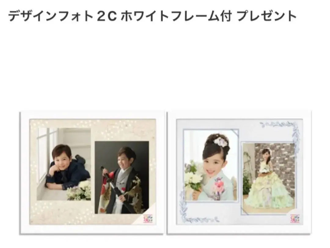 2026年最新】スタジオアリス デザインフォト 2カットの人気アイテム
