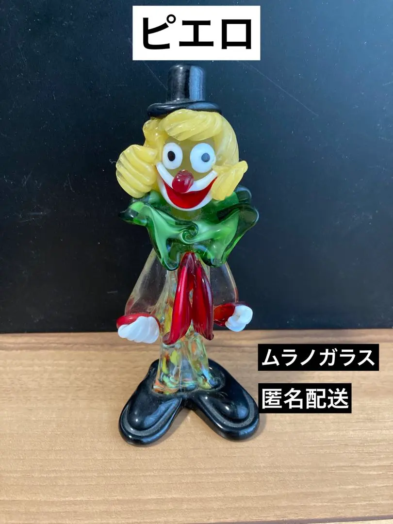 2026年最新】ムラノガラス ピエロの人気アイテム - メルカリ