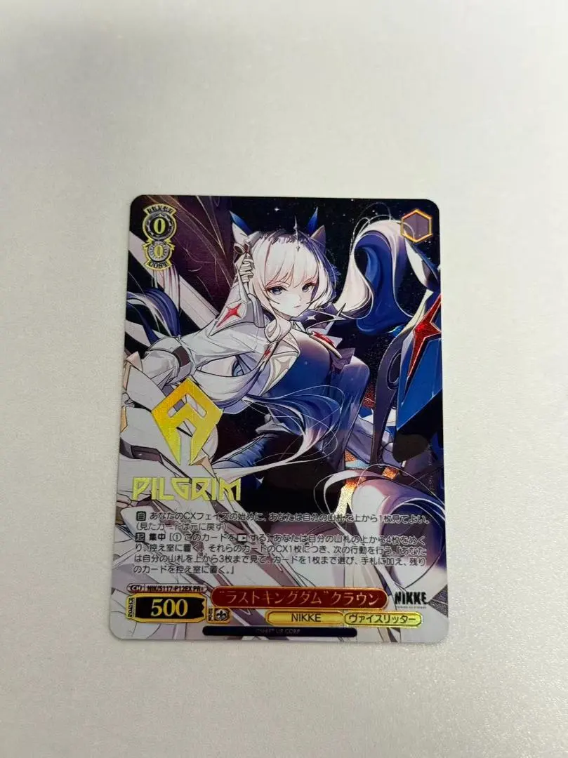 2026年最新】ヴァイス pr+ クラウンの人気アイテム - メルカリ