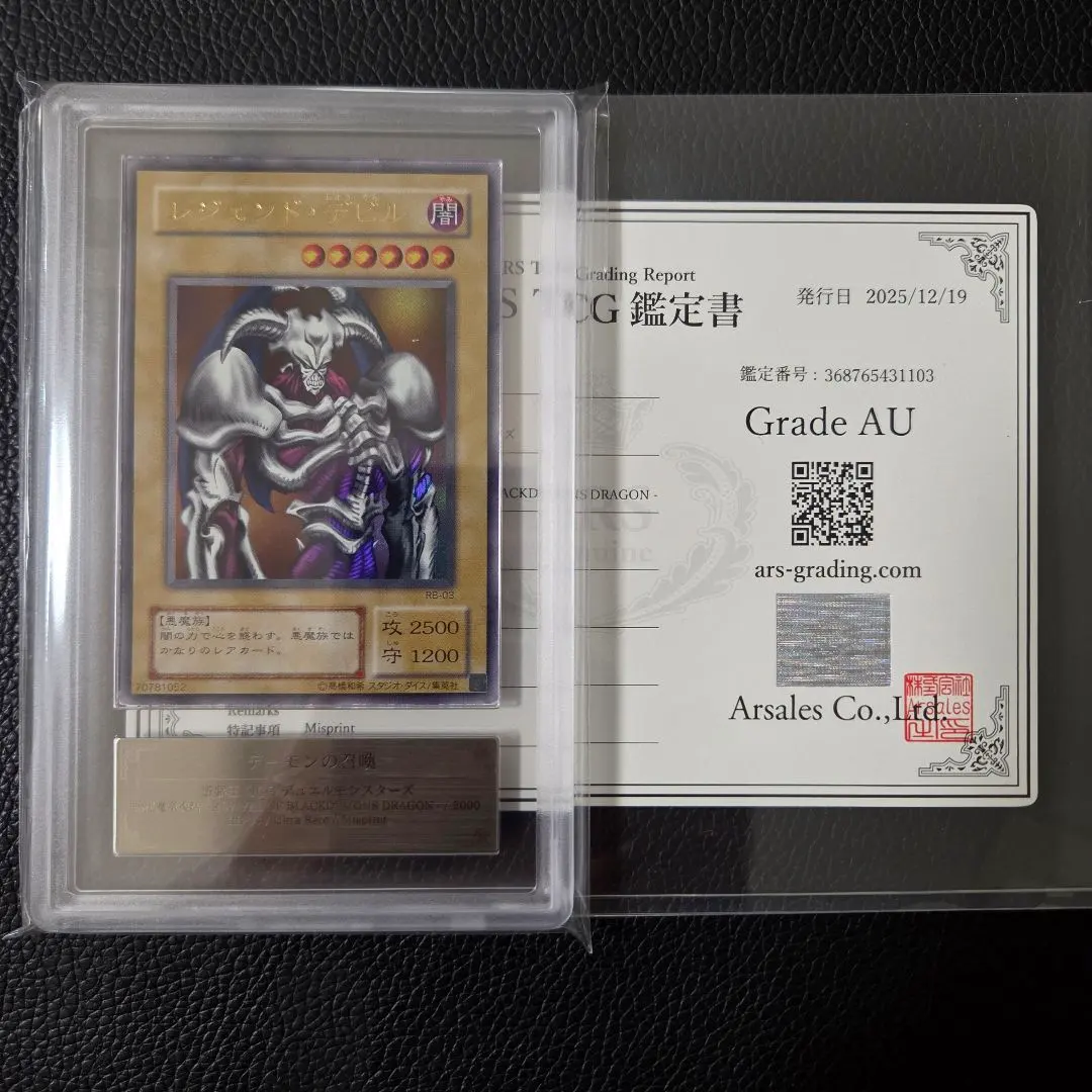 2026年最新】デーモンの召喚 エラーの人気アイテム - メルカリ