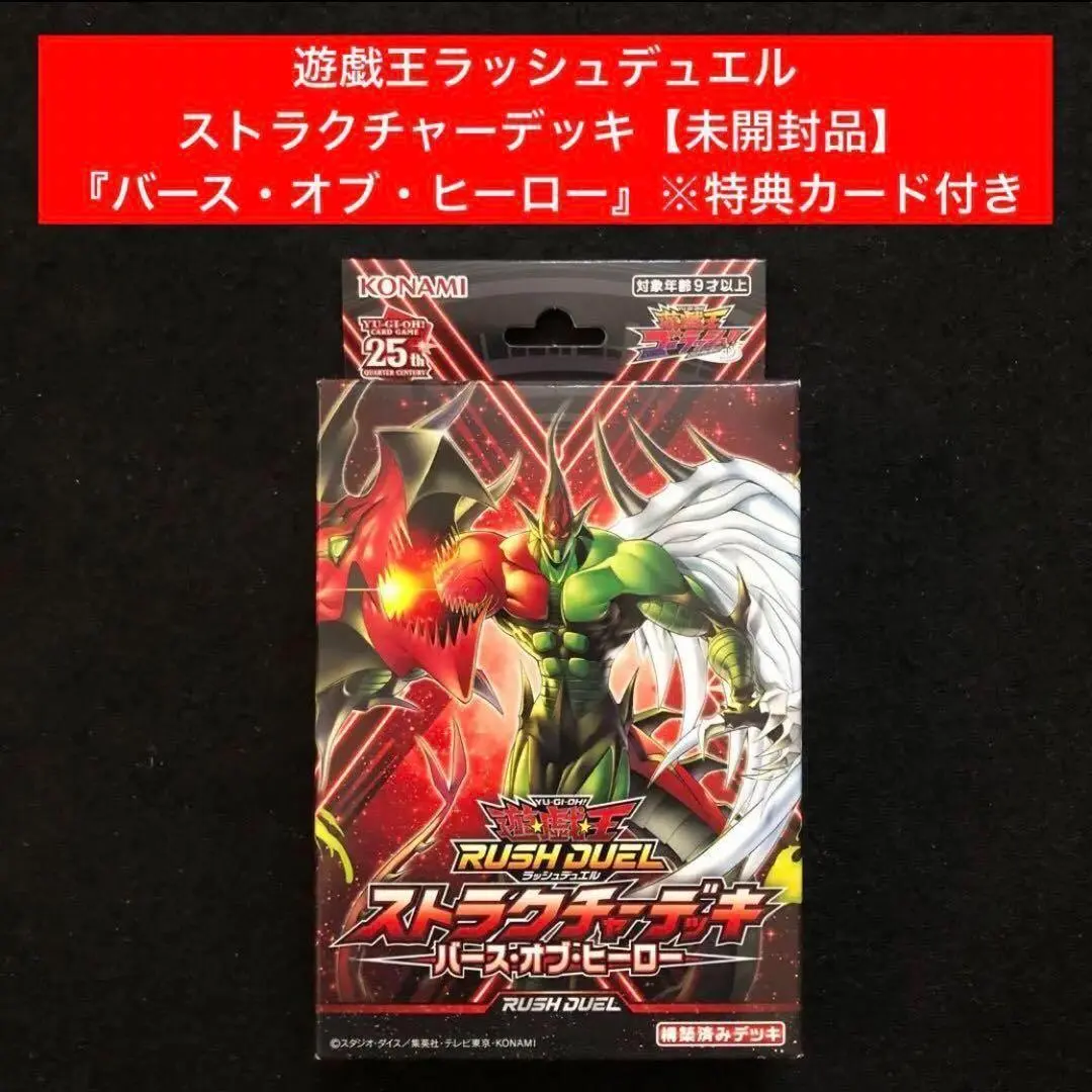 2026年最新】フレイムウィングマン オーバーラッシュの人気アイテム