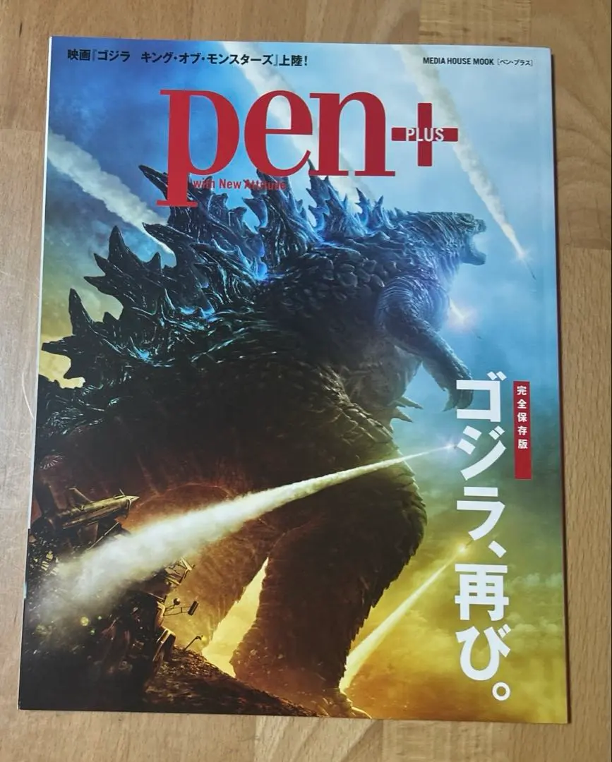 2026年最新】中島_春雄の人気アイテム - メルカリ