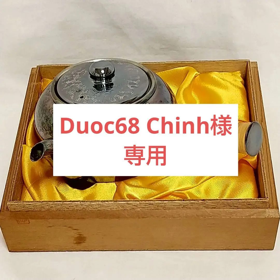 2026年最新】いぶし銀 黄銅の人気アイテム - メルカリ