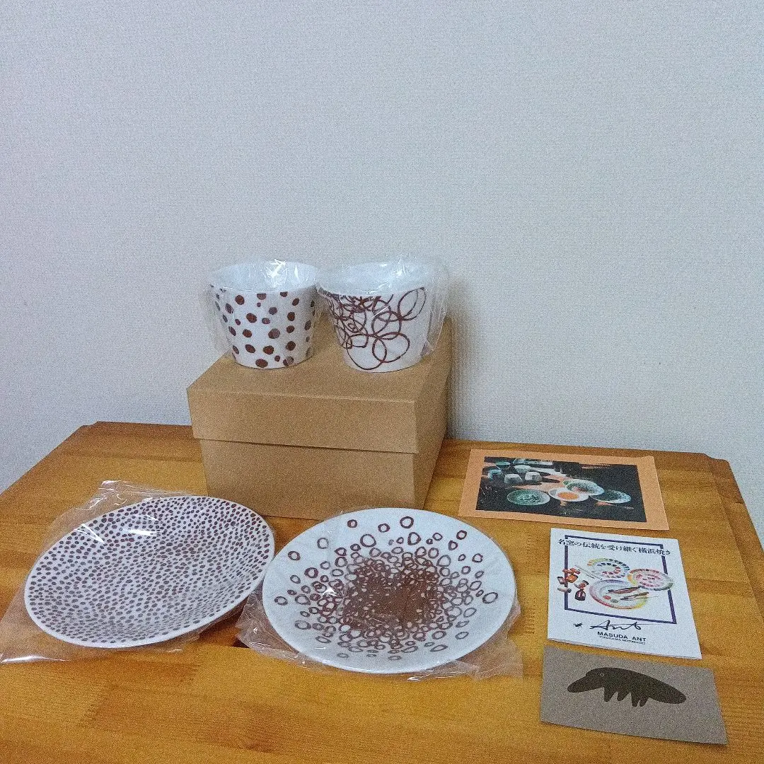 2026年最新】横浜増田窯の人気アイテム - メルカリ