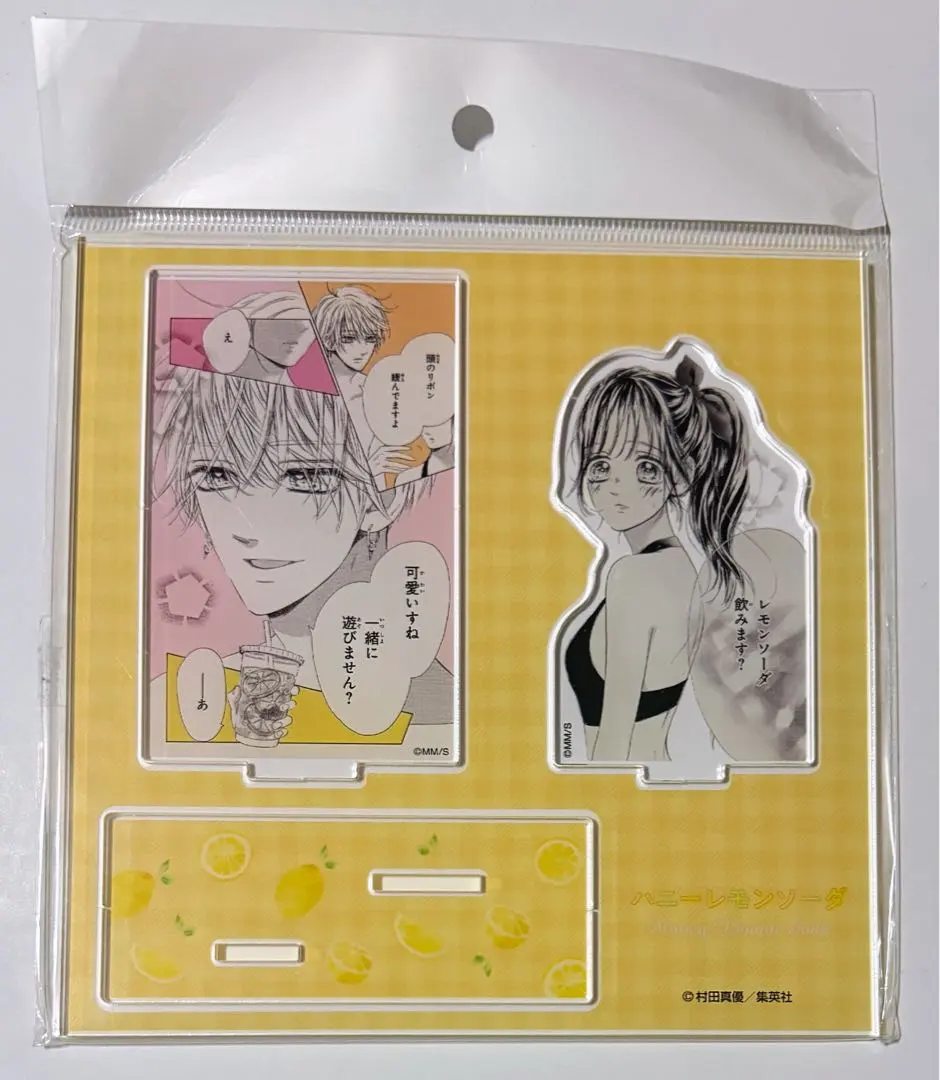 2026年最新】ハニーレモンソーダ くじメイトの人気アイテム - メルカリ