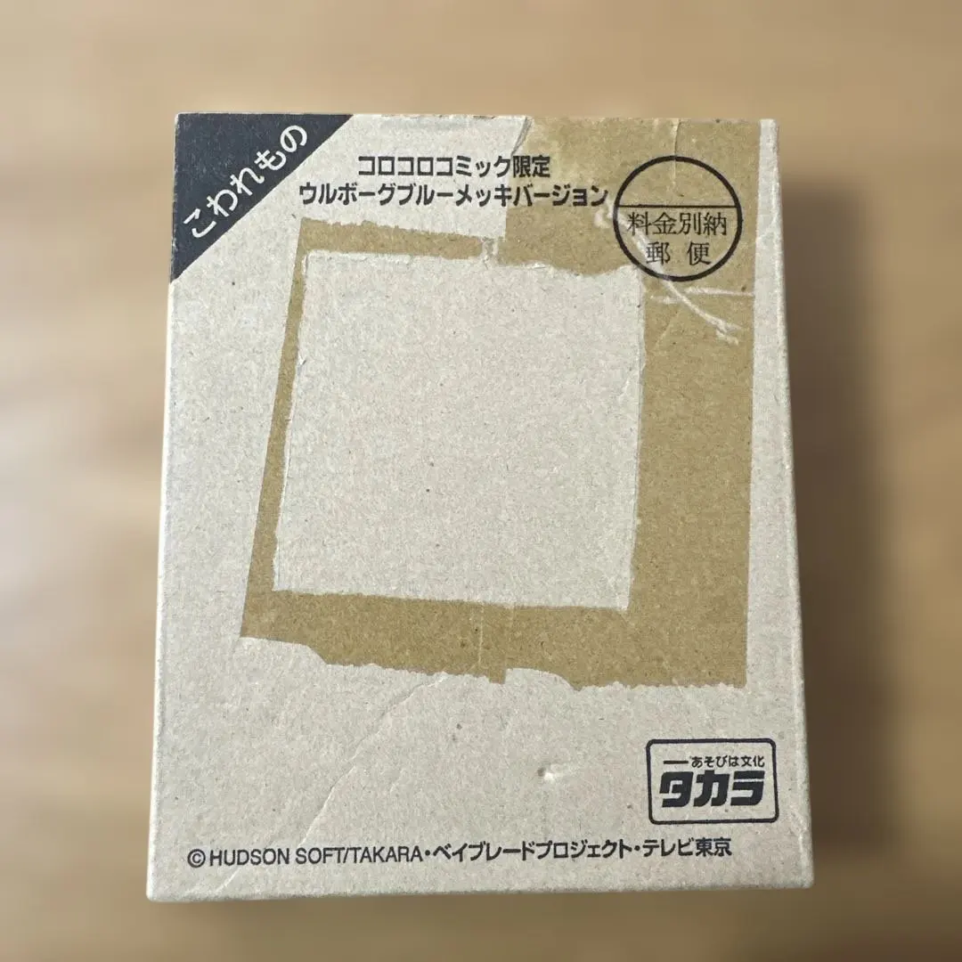 2026年最新】ウルボーグ ブルーメッキの人気アイテム - メルカリ