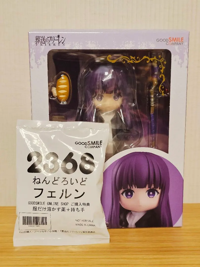 2026年最新】葬送のフリーレン ねんどろいど フリーレン(再販)の人気