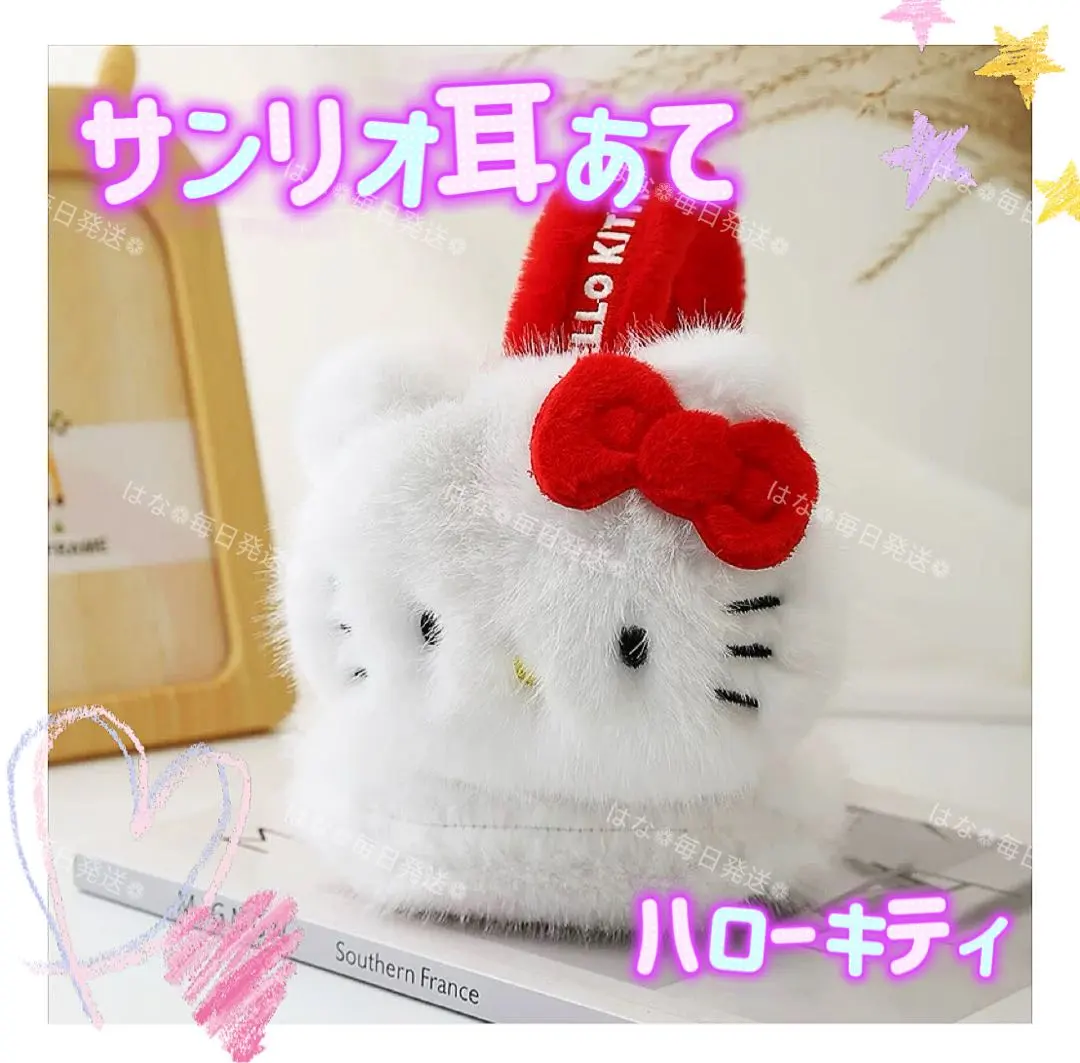 2026年最新】HELLO KITTY 耳あて・イヤーマフの人気アイテム - メルカリ