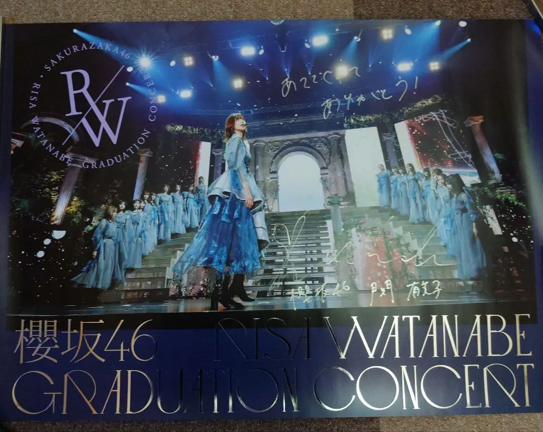 2026年最新】関有美子 サインの人気アイテム - メルカリ