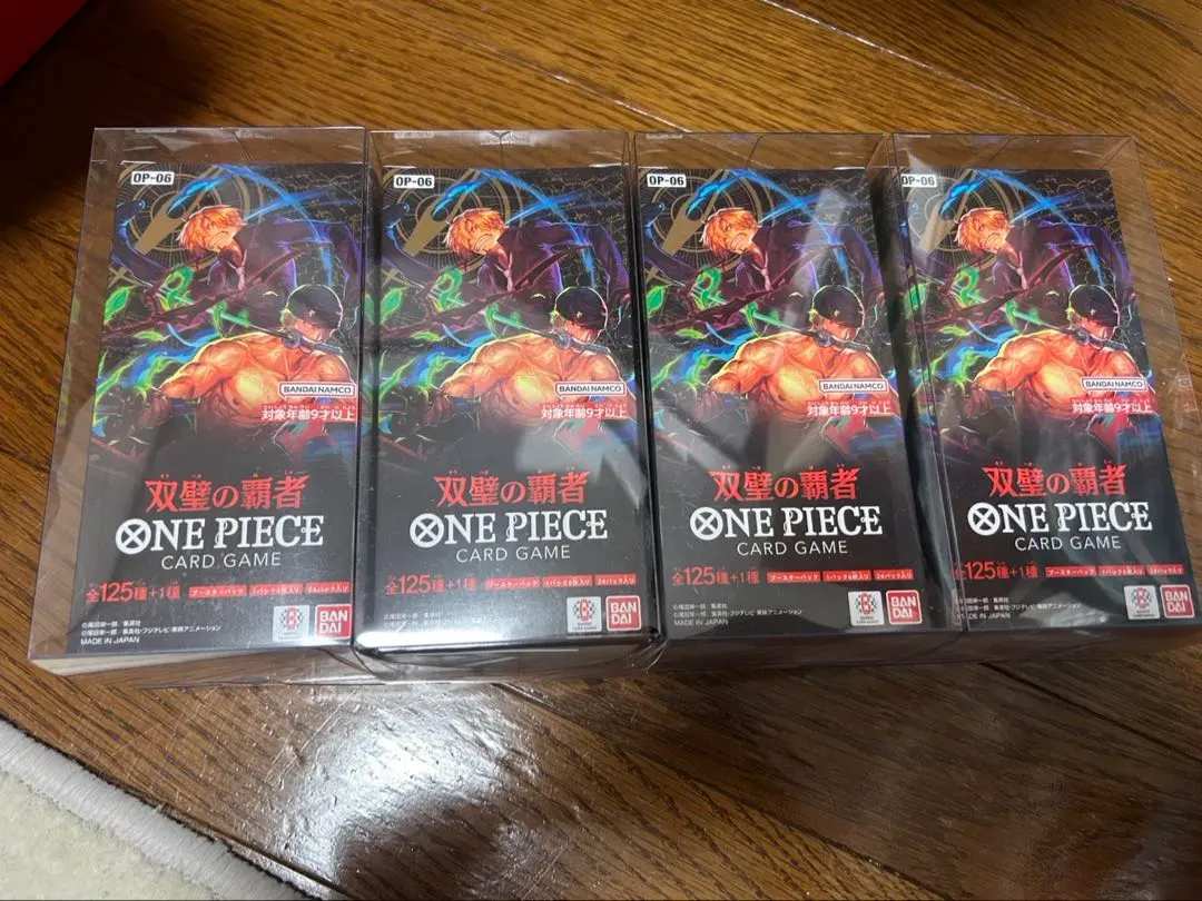 2026年最新】双璧の覇者 テープカットの人気アイテム - メルカリ