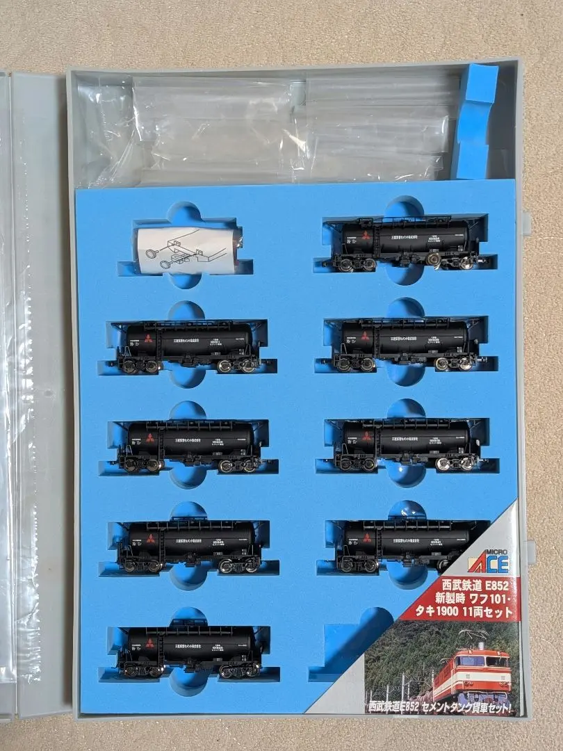 2026年最新】タキ1900の人気アイテム - メルカリ