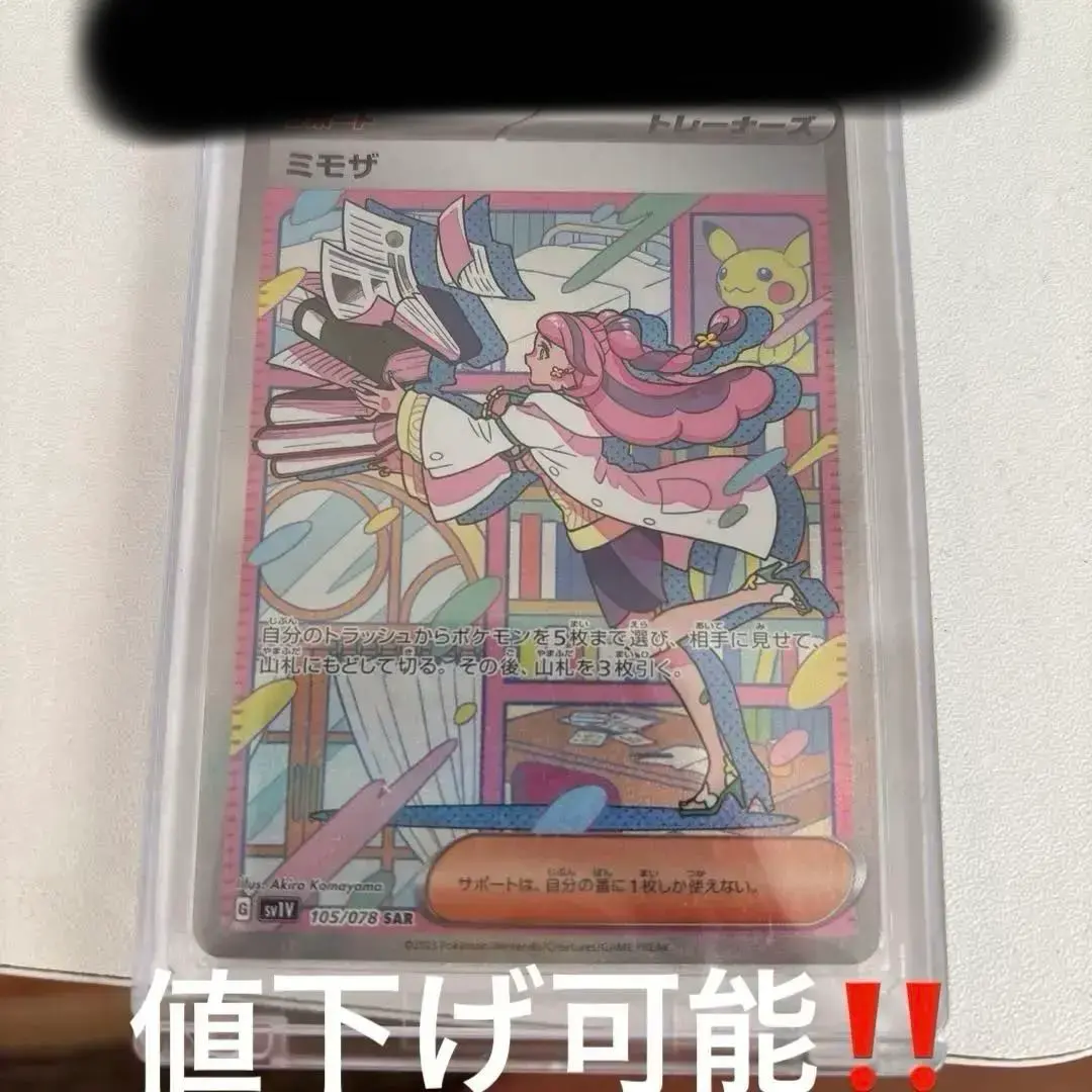 m91927239795_1.jpg?1771247357