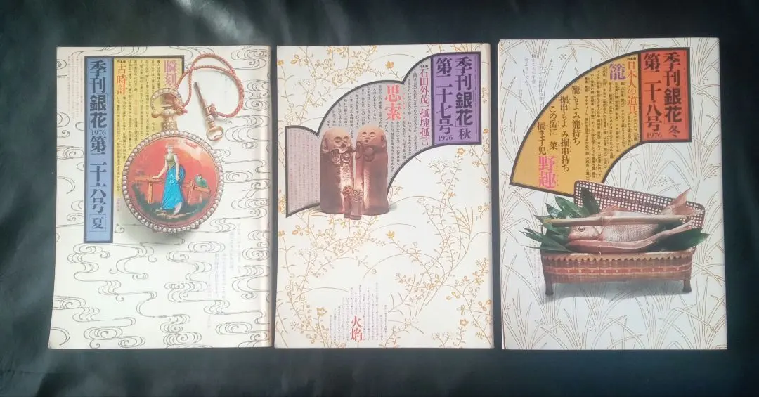 2026年最新】神楽の窯の人気アイテム - メルカリ