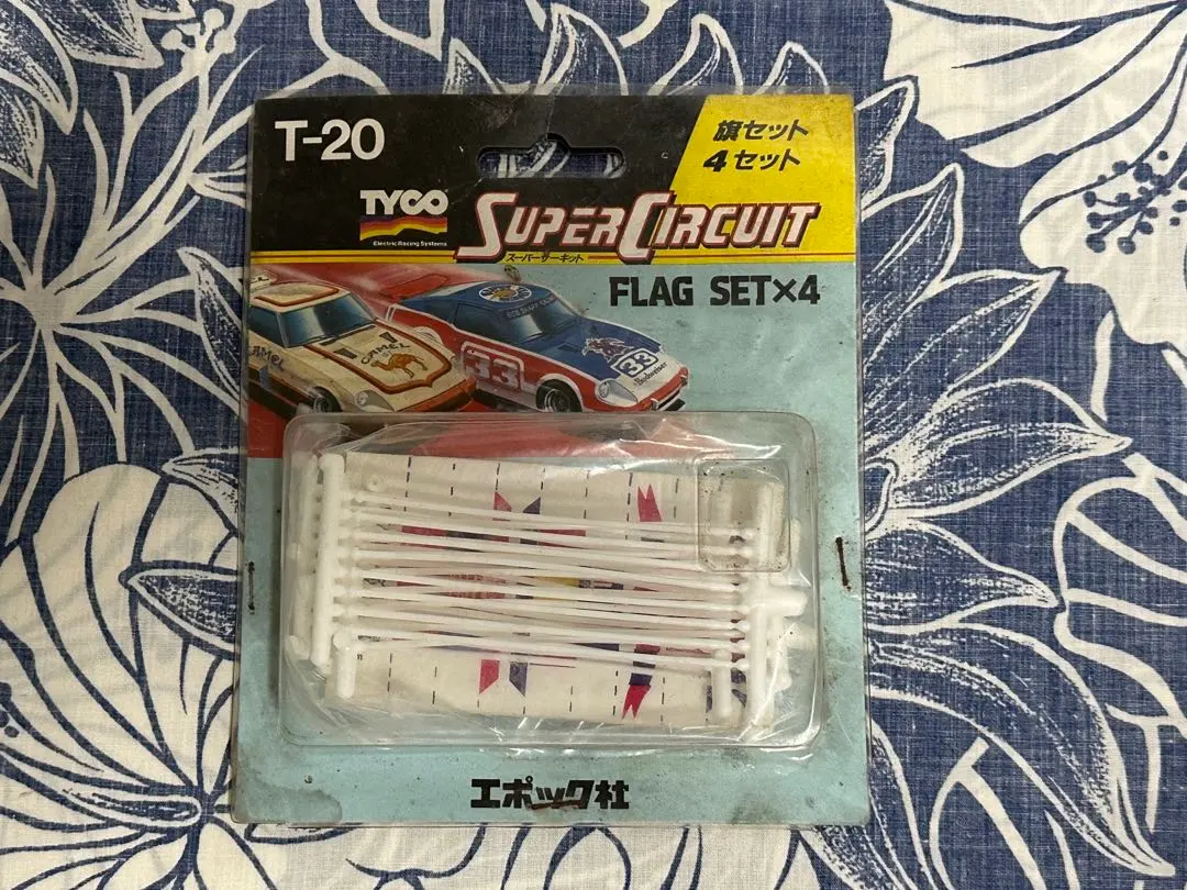 2026年最新】エポック社スーパーサーキットの人気アイテム - メルカリ