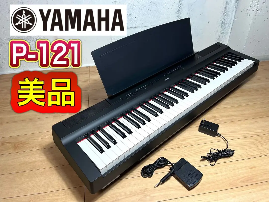 2026年最新】ヤマハ 電子ピアノ P-140の人気アイテム - メルカリ
