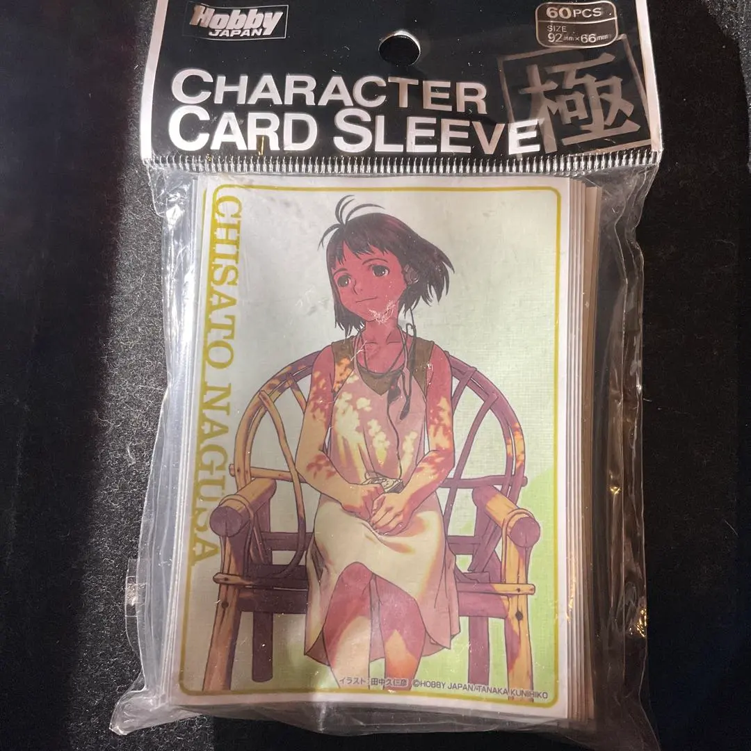 2026年最新】ぎゃざガール スリーブの人気アイテム - メルカリ