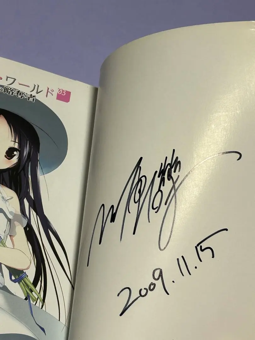 2026年最新】川原礫 サインの人気アイテム - メルカリ