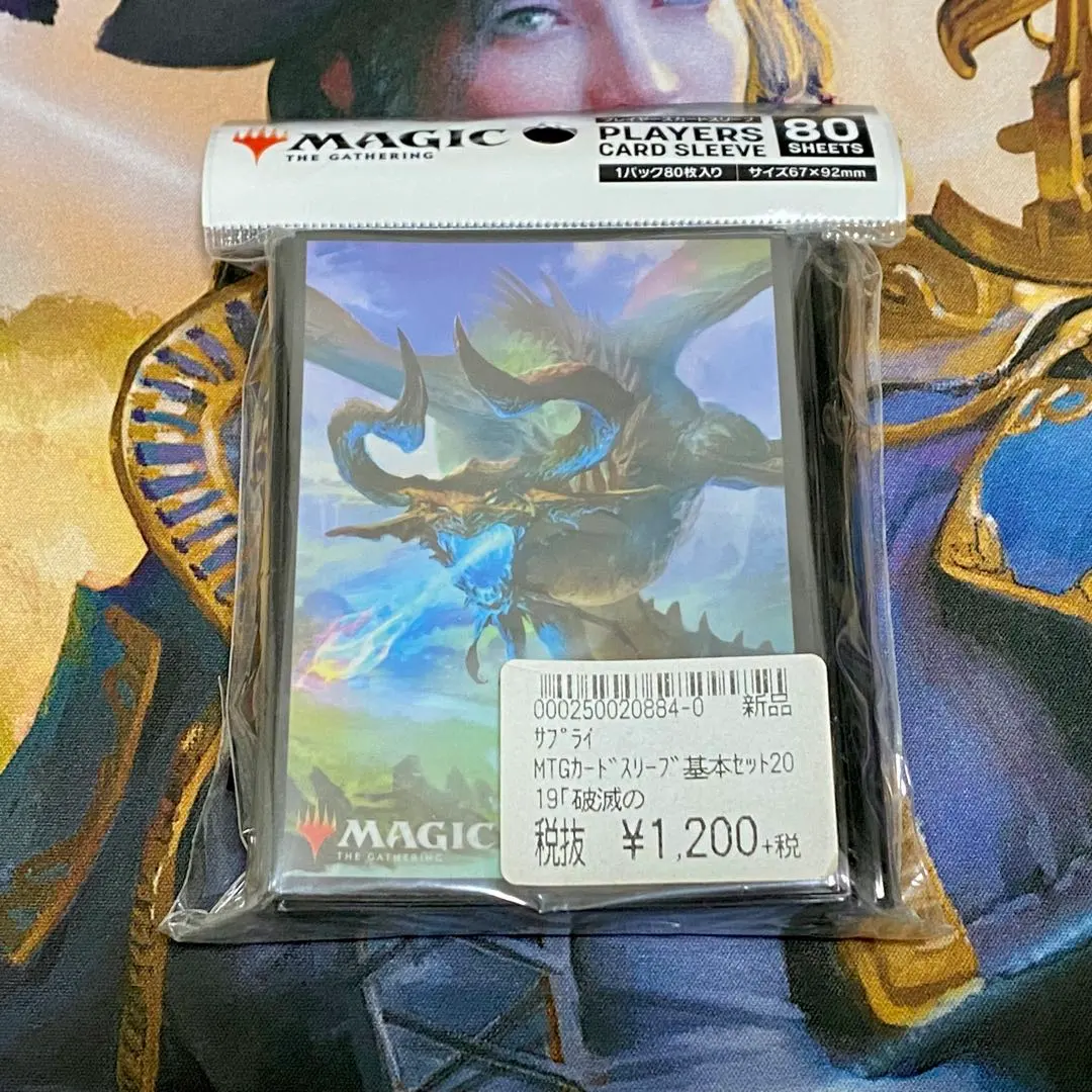 2026年最新】mtg スリーブ ニコルボーラスの人気アイテム - メルカリ