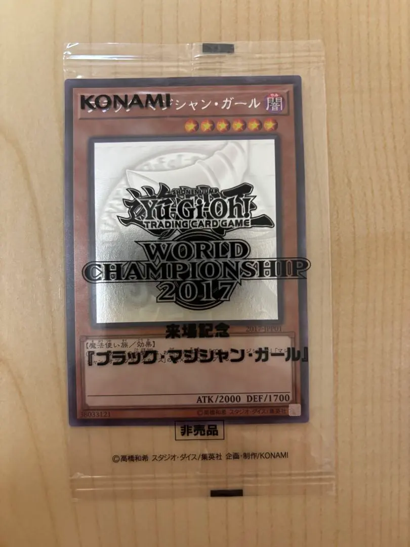 2026年最新】WCS2017の人気アイテム - メルカリ