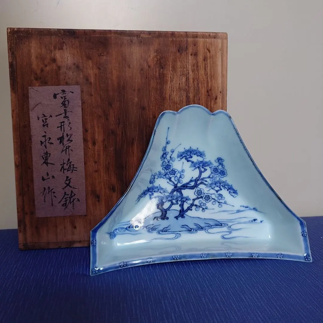 2026年最新】宮永東山の人気アイテム - メルカリ