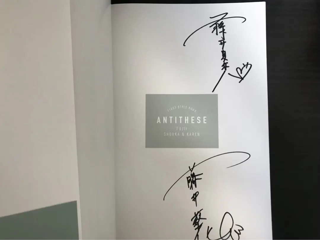 2026年最新】藤井夏恋 サインの人気アイテム - メルカリ