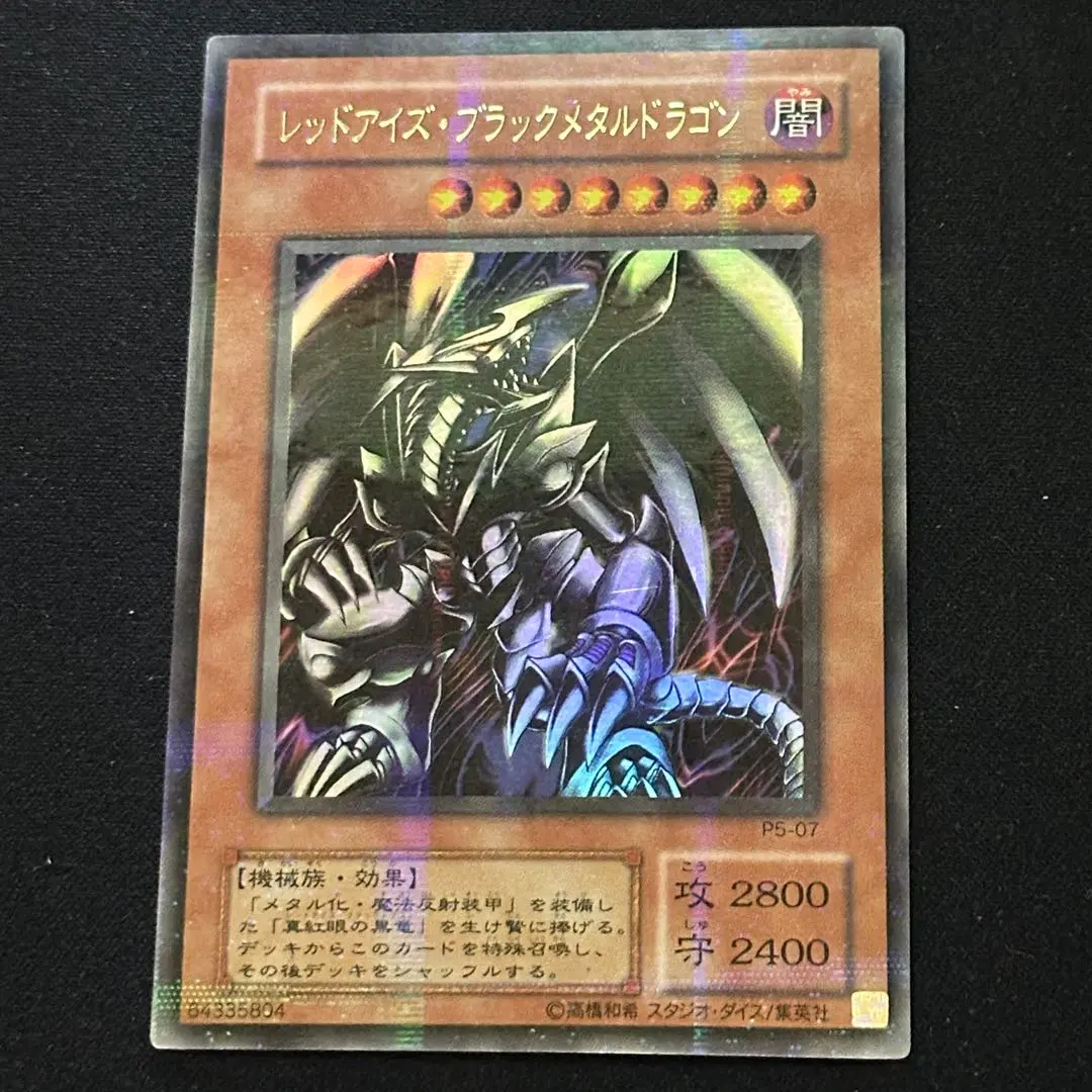 m91091422377_1.jpg?1771673448