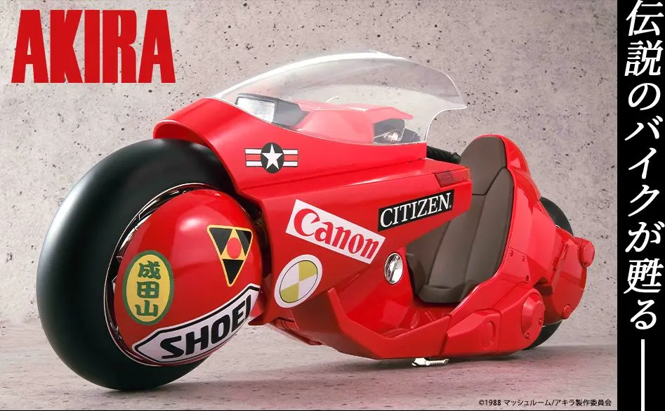 2026年最新】1/6 ポピニカ魂 金田 バイクの人気アイテム - メルカリ