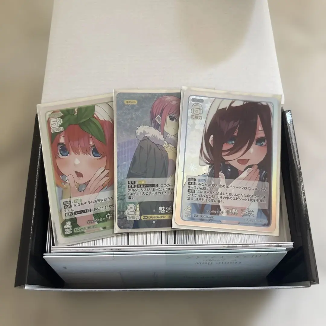 2026年最新】変わりゆく日々 中野三玖の人気アイテム - メルカリ