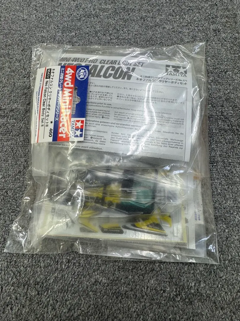 2026年最新】ネオファルコン クリアの人気アイテム - メルカリ