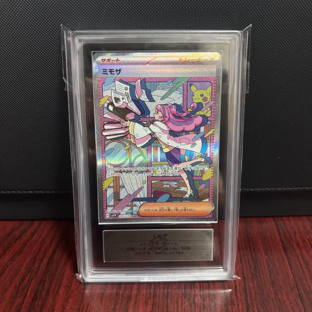 2026年最新】ARS10 ミモザの人気アイテム - メルカリ