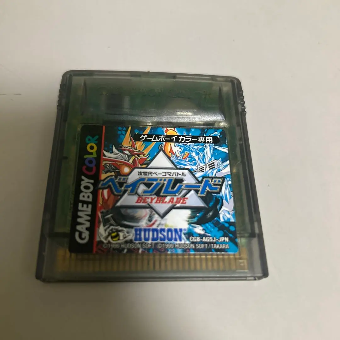 2026年最新】次世代ベーゴマバトル ベイブレードの人気アイテム - メルカリ