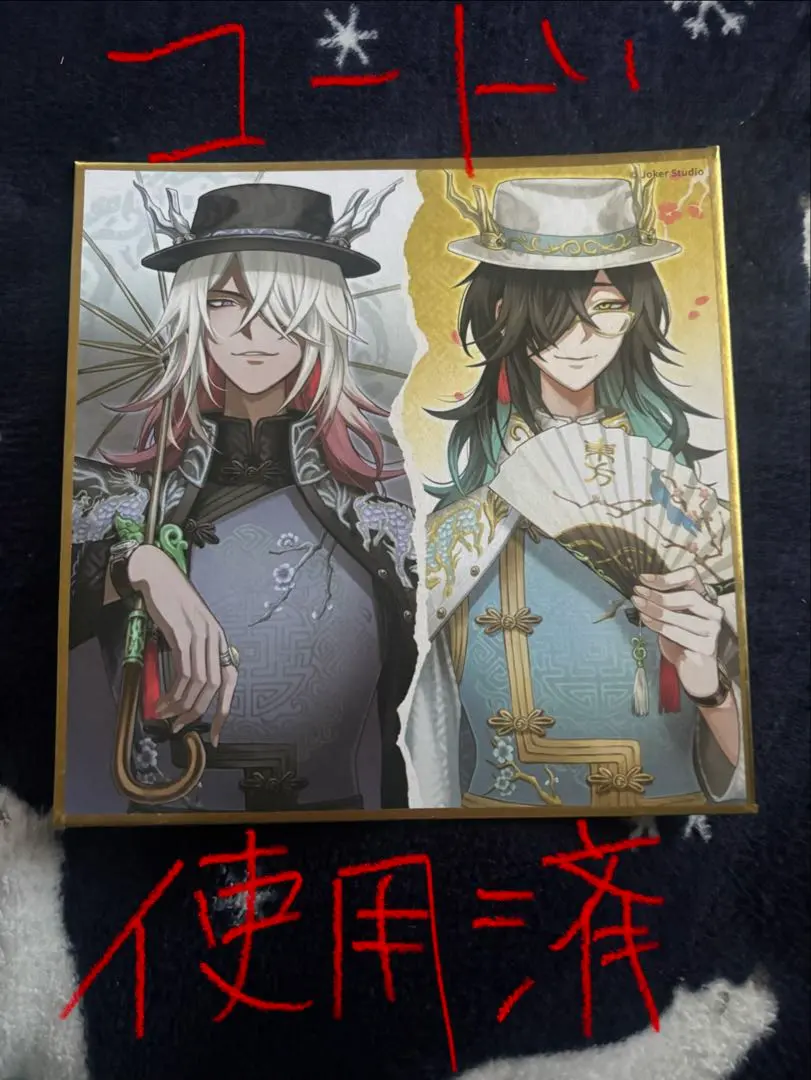 2026年最新】白黒無常 オフラインパック コードの人気アイテム - メルカリ